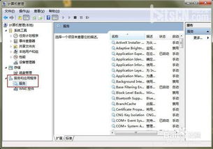 電腦重裝系統(tǒng)后無(wú)聲音故障解決指南