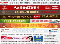 鄭州新經(jīng)緯信息技術(shù) 數(shù)字化解決方案的領(lǐng)航者