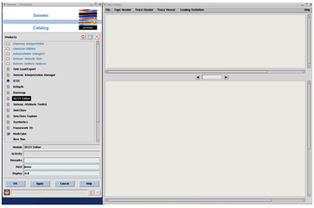 斯倫貝謝SIS中國 軟件產品與服務功能概覽