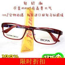 烏鈦眼鏡 最新最全產(chǎn)品參考信息及家用電器應(yīng)用指南