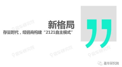 經(jīng)銷商迎來(lái)歷史拐點(diǎn) 以廣告代理業(yè)務(wù)為引擎，驅(qū)動(dòng)盈利、業(yè)務(wù)與經(jīng)營(yíng)理念的全面革新