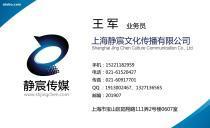 株洲晚報廣告代理全攻略 價格、種類、供應(yīng)商與專業(yè)服務(wù)解析